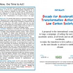 配布用パンフBonnDATALoCS3