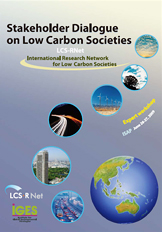 091008_StakeholderDialogue