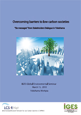 200315_StakeholdersDialogue