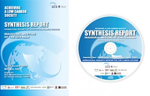 091215lowCerbonSociety